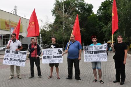 Саратовские коммунисты и комсомольцы провели пикет против полицейского произвола
