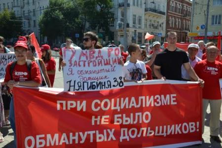 «Россия без буржуев! Россия для рабочих!». В Ростове-на-Дону состоялся молодежный марш «Антикап-2015»
