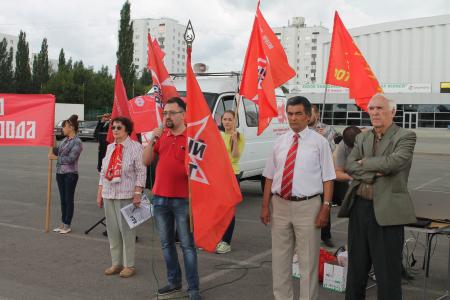 Республика Башкирия. Завершился митинг "Антикапитализм - 2015" в Уфе