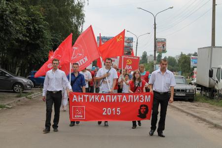 «Антикапитализм-2015» в Воронеже