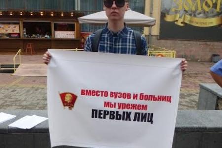 «Антикапитализм-2015» в Хабаровске