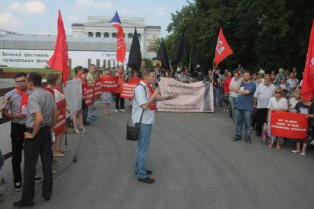 Свердловские коммунисты вместе с преподавателями крупнейшего вуза региона вышли на митинг против массового сокращения профессорско-преподавательского состава