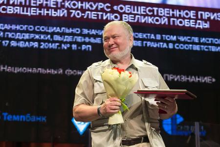 Знай наших! Русский бард Александр Харчиков стал лауреатом Всероссийского конкурса «Общественное признание»