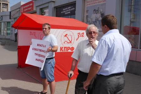 «Антикапитализм-2015» в Липецке