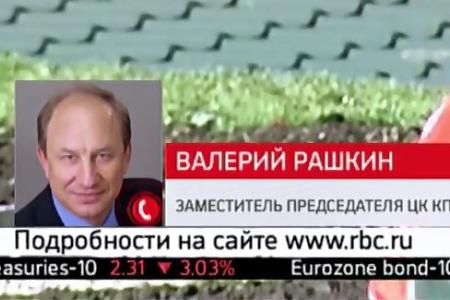 Валерий Рашкин на РБК: Введение виз для граждан стран Средней Азии облегчит выявление членов ИГ 