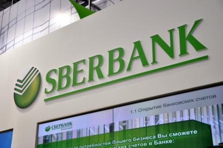 Ярославцы вышли на защиту сельского хозяйства от беспредела «Сбербанка»