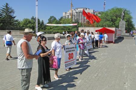 В Благовещенске при поддержке КПРФ прошел пикет в защиту обманутых дольщиков