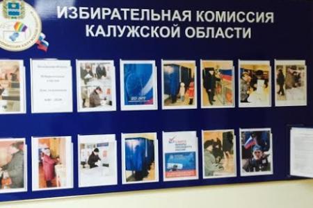 Кандидат в Губернаторы Калужской области от КПРФ Николай Яшкин сдал в Облизбирком подписные листы местных депутатов