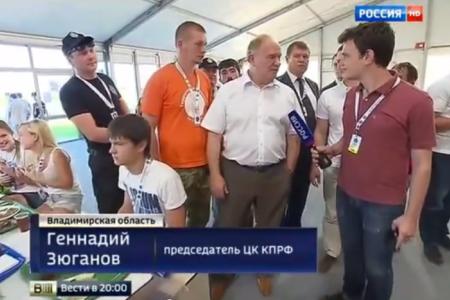 Репортаж на телеканале "Россия" в программе "Вести" о поездке Г.А. Зюганова во Владимирскую область