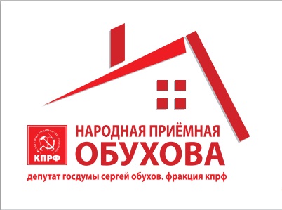 КПРФ.ТВ: С.П.Обухов и "Евланово море". Как депутат Госдумы заставлял мэра Краснодара помочь жителям после потопа