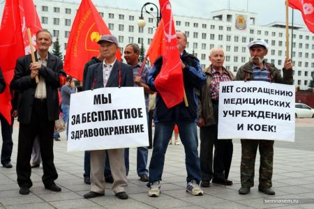 Республика Марий Эл. Коммунисты организовали митинг, посвящённый проблемам здравоохранения