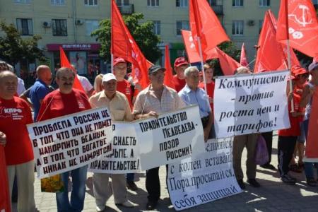 «Россия без буржуев! Россия для рабочих!». В Ростове-на-Дону состоялся молодежный марш «Антикап-2015»