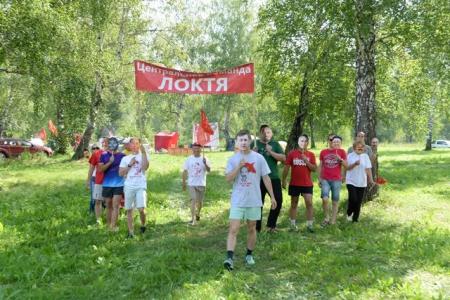 IV Спартакиада Новосибирского обкома КПРФ: Рывок перед выборами!