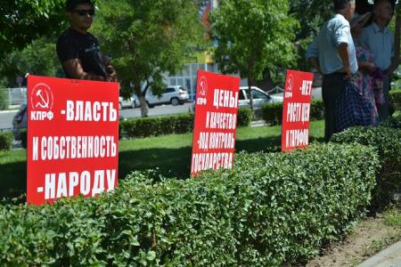 Митинг «Антикапитализм-2015» прошел в Астрахани