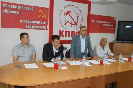 Состоялся IV  Пленум комитета Пермского краевого отделения КПРФ