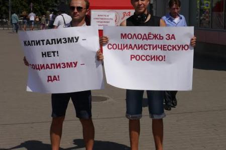 «Антикапитализм-2015» в Липецке