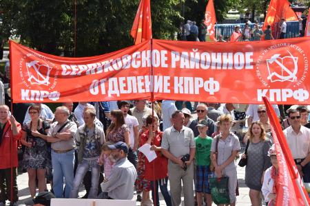 В Москве завершился митинг-концерт "Антикапитализм-2015" 