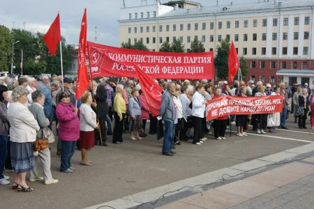 Кировчане выступили против коммунального грабежа и поборов за капремонт