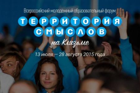 «Нам нужна консолидация общества на основе национально-государственных интересов». Г.А. Зюганов выступил на молодежном форуме во Владимирской области
