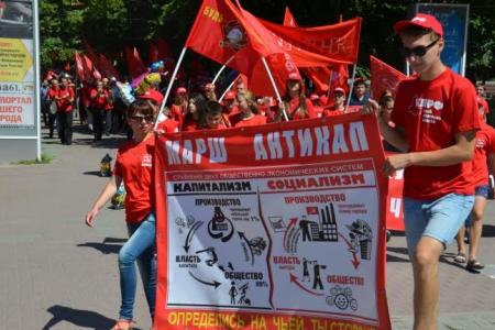 «Россия без буржуев! Россия для рабочих!». В Ростове-на-Дону состоялся молодежный марш «Антикап-2015»