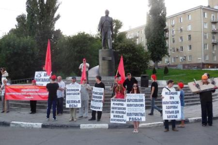 Саратов. Молодежная протестная акция «Антикапитализм-2015»