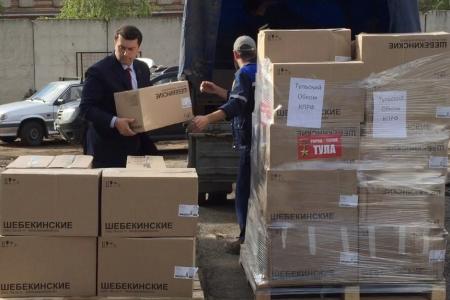 Тульский обком партии отправил очередную гуманитарную помощь в Новороссию