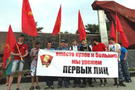 “Антикапитализм-2015” в Курске