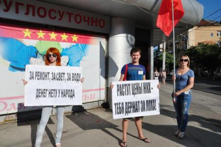 Саратов. Комсомол протестует!