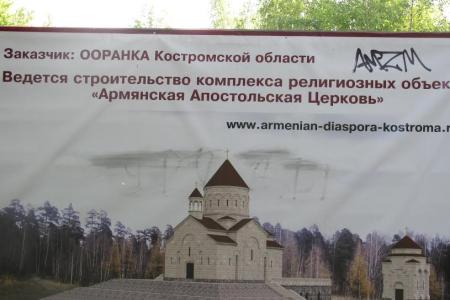 Коммунисты провели пикет против застройки парка Берендеевка в Костроме