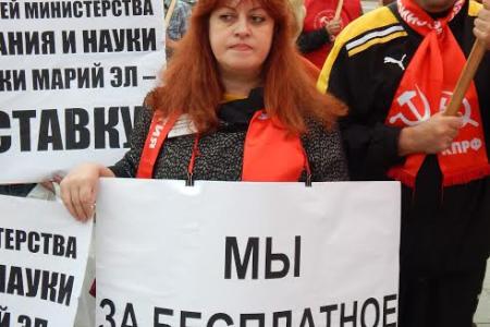 Коммунисты и комсомольцы Марий Эл провели митинг, посвященный борьбе с ростом цен за обучение в ВУЗах