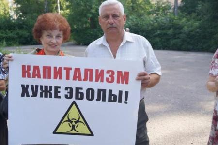 Акция «Антикапитализм» в Пензе