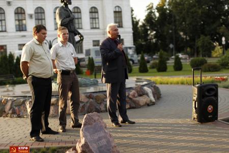 Коммунистический автопробег в Тамбове под лозунгом «Нет  грабительскому транспортному сбору» 