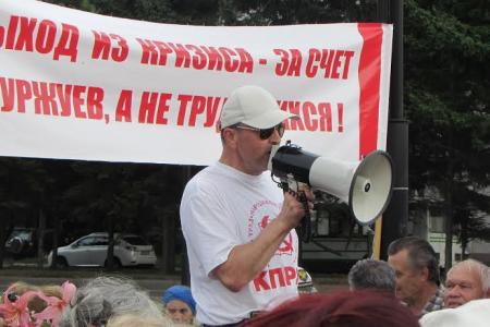 Хабаровский край. Жители Комсомольска-на-Амуре протестуют против отмены транспортных льгот