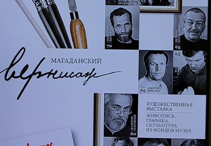 Магаданские коммунисты вручили коллективу краеведческого музея памятную медаль ЦК КПРФ