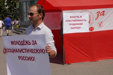 «Антикапитализм-2015» в Липецке