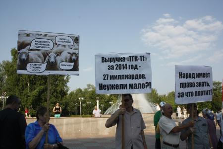 Томская область. Коммунисты организовали пикет против роста тарифов ЖКХ