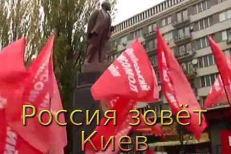 Клип барда А.А. Харчикова «Россия зовёт меня!»
