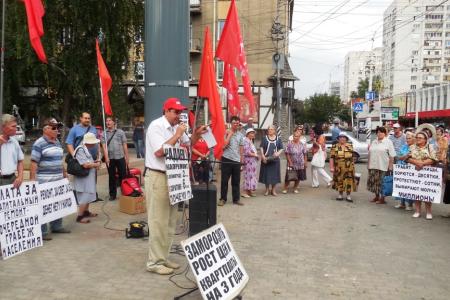 «Прекратить геноцид саратовцев!». Коммунисты провели в Саратове общегородскую акцию протеста