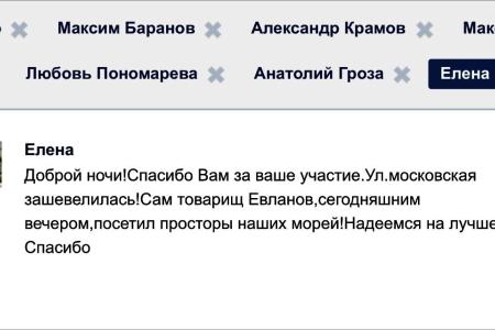 КПРФ.ТВ: С.П.Обухов и "Евланово море". Как депутат Госдумы заставлял мэра Краснодара помочь жителям после потопа