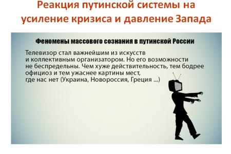 «КПРФ в изменяющемся обществе, трансформация образа партии и настроений избирателей». С.П. Обухов выступил с лекцией перед 15-м потоком слушателей Центра политической учебы ЦК КПРФ