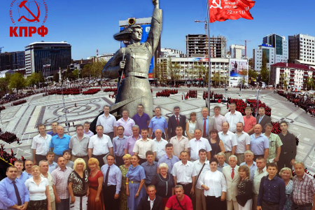 Краснодар с КПРФ: 2015-2020! Коммунисты столицы Кубани предложили программу развития города и выдвинули 85 кандидатов в городскую Думу