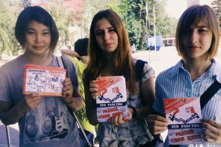 Республика Алтай. «Антикапитализм – 2015» в Горно-Алтайске