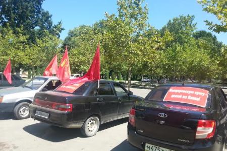 Комсомольцы Дагестана в рамках акции "Антикап-2015" провели автопробег 