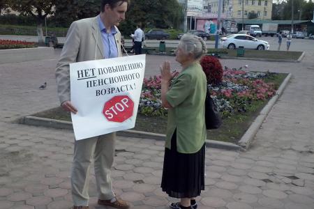 Антикапитализм-2015. В городе Орле коммунисты и комсомольцы проводят пикеты
