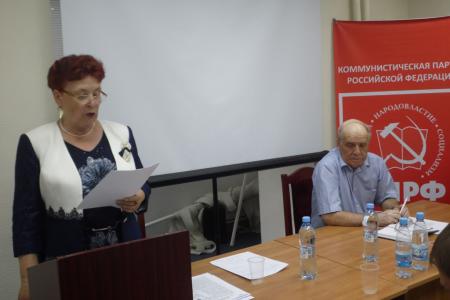 Состоялся V Пленум Комитета Тюменского областного отделения КПРФ