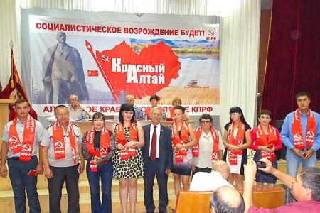 Алтайский край. Главная цель молодежной политики – развитие классового сознания у молодежи и чувства ответственности за будущее страны