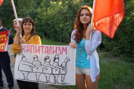 Акция «Антикапитализм» в Пензе