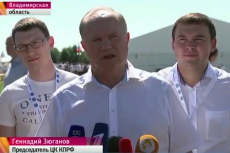 Репортаж на телеканале "Первый канал" о поездке Г.А. Зюганова во Владимирскую область