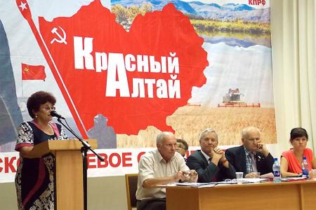 Алтайский край. Главная цель молодежной политики – развитие классового сознания у молодежи и чувства ответственности за будущее страны