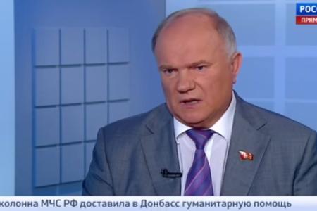 Г.А. Зюганов: На сильную страну не накладывают санкции